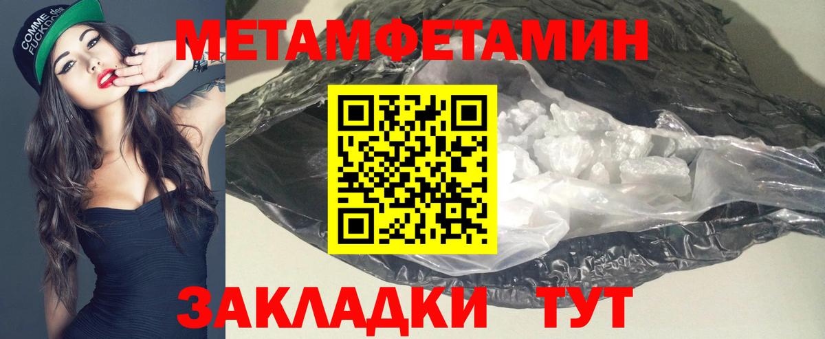 Amphetamine Premium Лениногорск