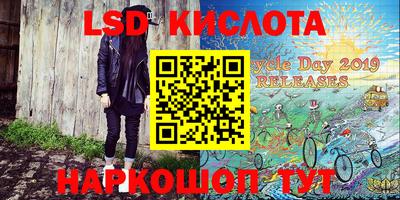 альфа пвп Чебаркуль