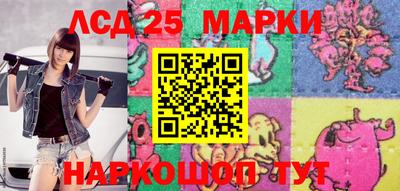 альфа пвп Чебаркуль