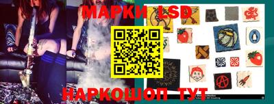 альфа пвп Чебаркуль