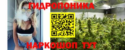 бутик Шелехов