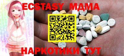 а пвп мука Чапаевск