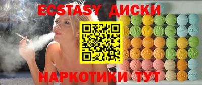 альфа пвп Чебаркуль