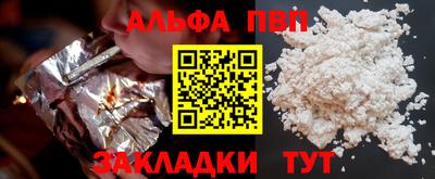 а пвп мука Чапаевск