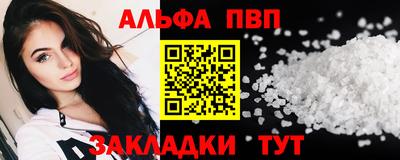 а пвп мука Чапаевск