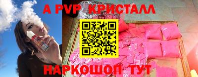 а пвп мука Чапаевск