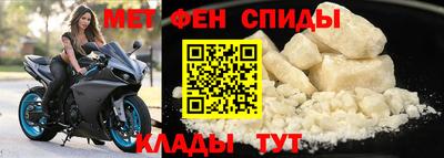 альфа пвп Чебаркуль