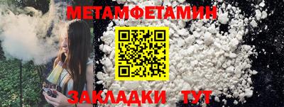альфа пвп Чебаркуль