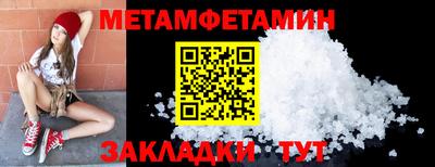 а пвп мука Чапаевск