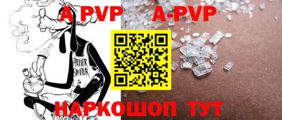 mdpv Чебоксары