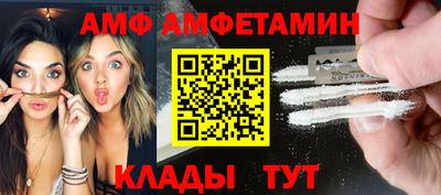 альфа пвп Чебаркуль
