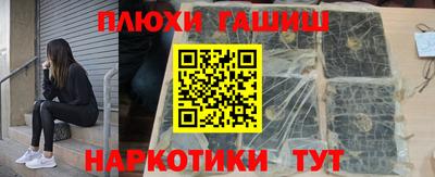 а пвп мука Чапаевск