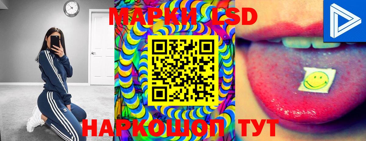 Лсд 25 экстази ecstasy  LSD-25 экстази кислота  Лсд 25 экстази    зеркало  Вход с VPN  Лениногорск 