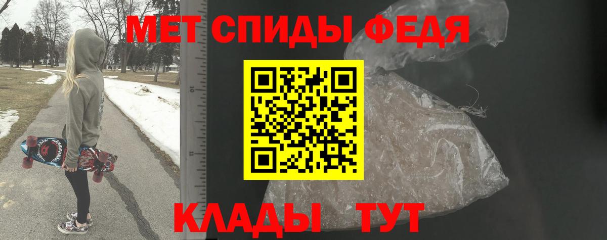 Лениногорск  Метамфетамин винт  Вход с VPN 